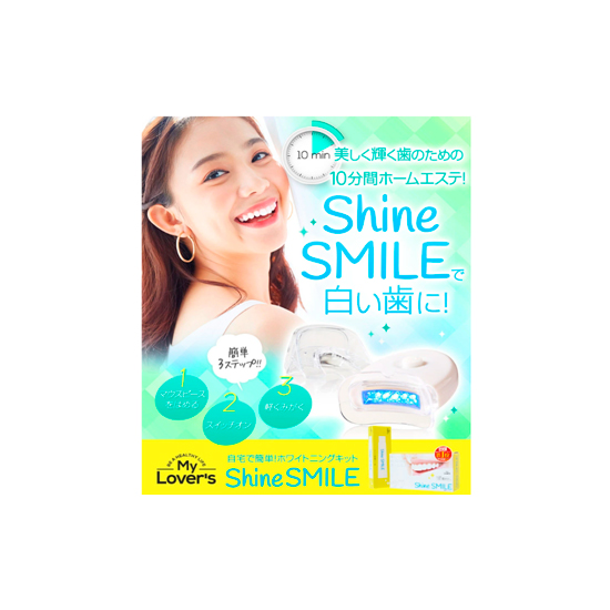 Набор для отбеливания зубов