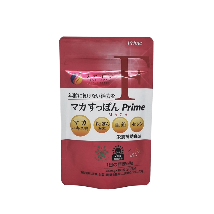 Prime Мака