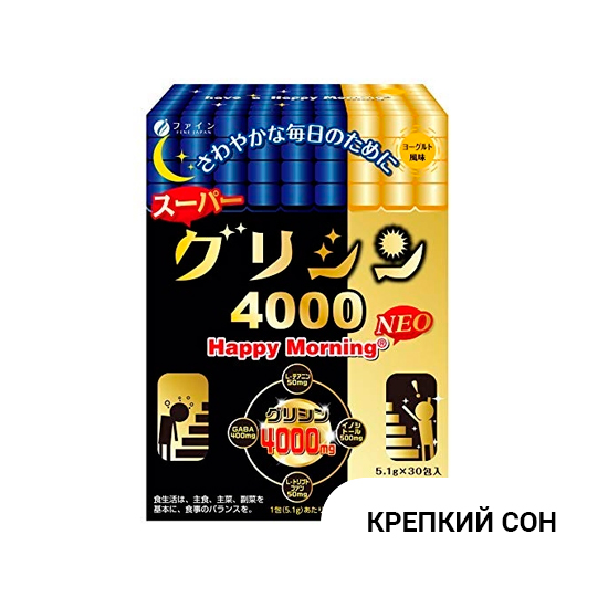 НЕО Глицин 4000