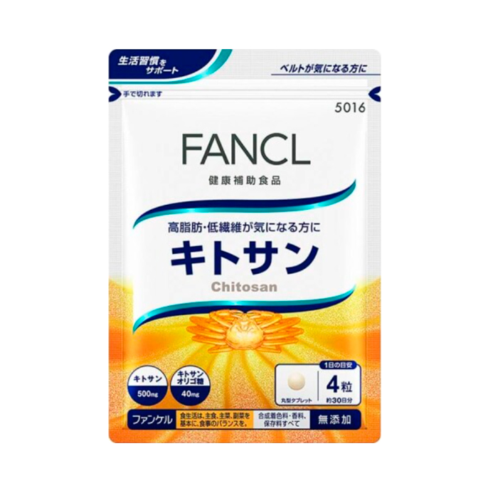 Хитозан для снижения веса FANCL