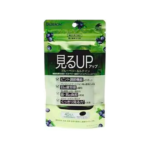 Комплекс Зрение Плюс, 20 дней