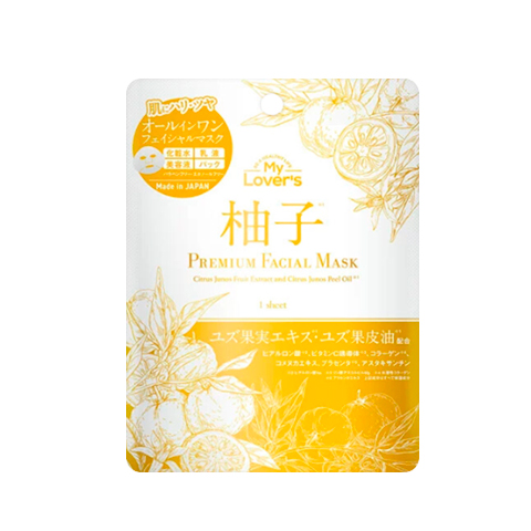 Мандариновая маска Энергия Солнца