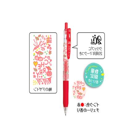 Красная ручка с ароматизированными чернилами