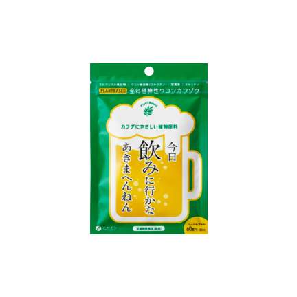 Антипохмелин "Доброе утро"