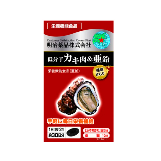 Цинк, экстракт устриц