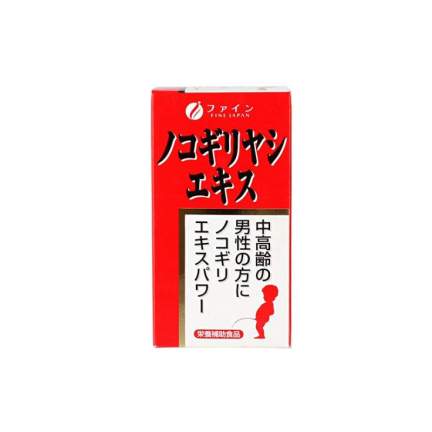 Экстракт пальмы сереноа, срок до 03.2026