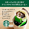 Кофе для заваривания в кружке Starbucks Origami House Blend